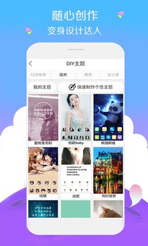 宝软网APP手机版v1.0
