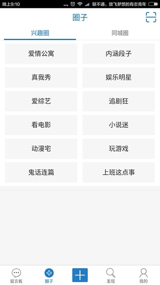 脸盆网APP最新版v1.0
