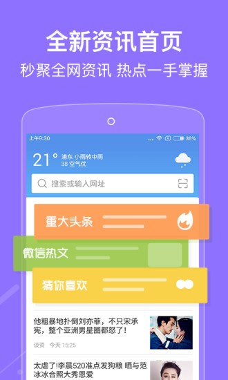 瑞影浏览器APP手机版v7.1.0
