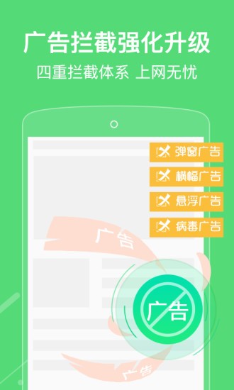 瑞影浏览器APP手机版v7.1.0
