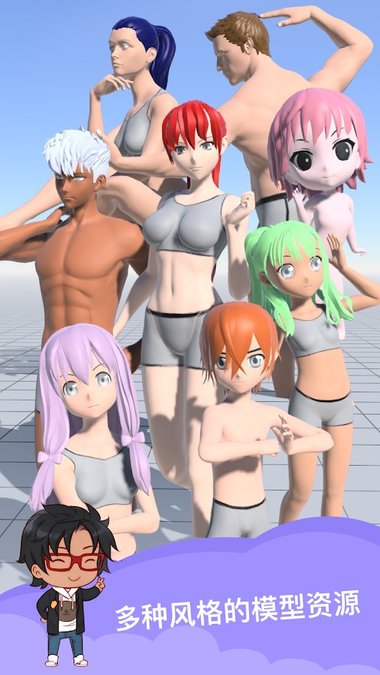 魔法人形师免费版安卓最新版v1.0.1
