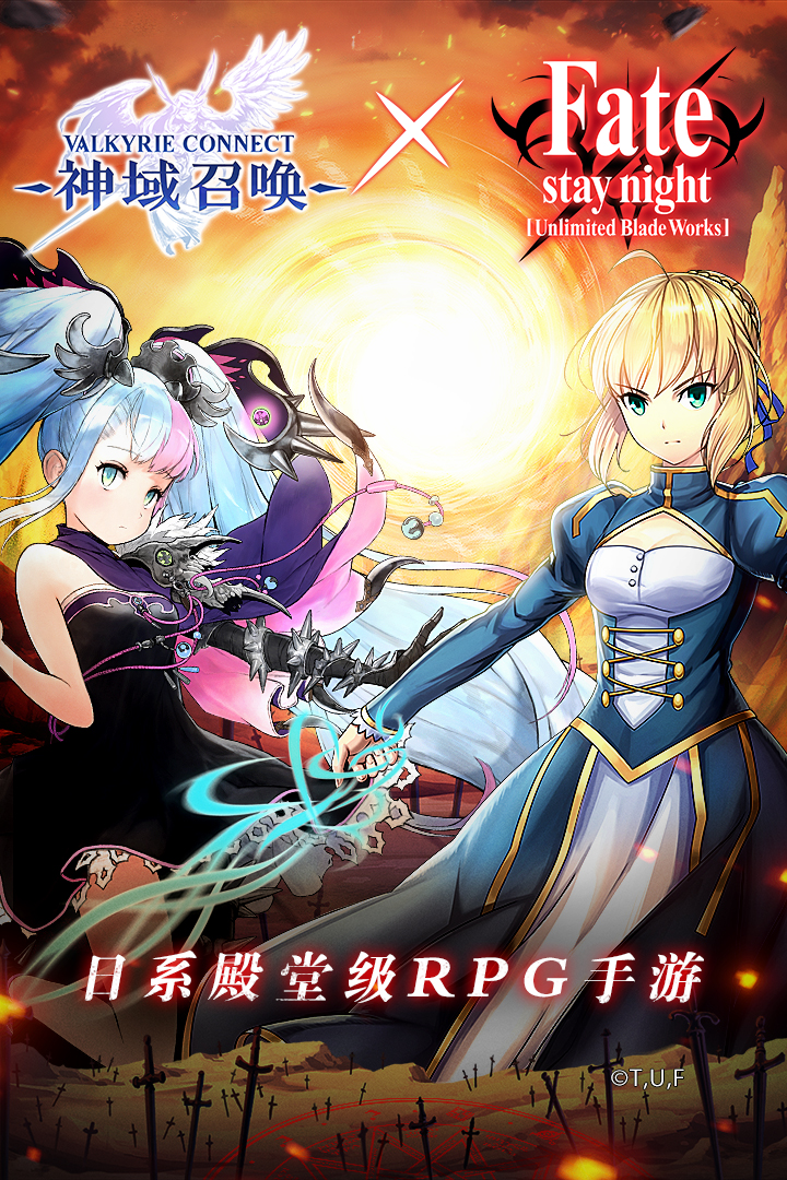 神域手游最新安卓版v6.0.1
