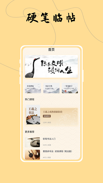 字体控APPv2.0.2
