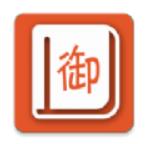 御宅书屋