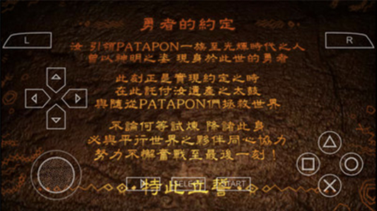 啪嗒砰3手机版免费v1.2.2
