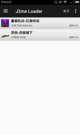 java模拟器安卓版免费版v2.1.0

