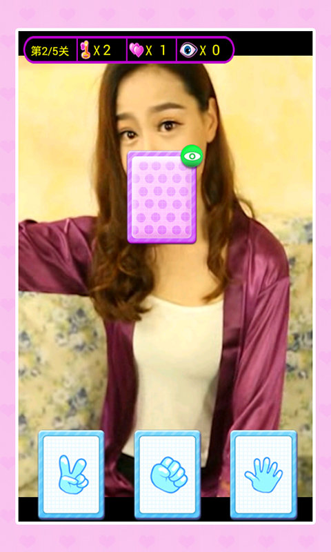 真人美女猜拳游戏手机版v1.2
