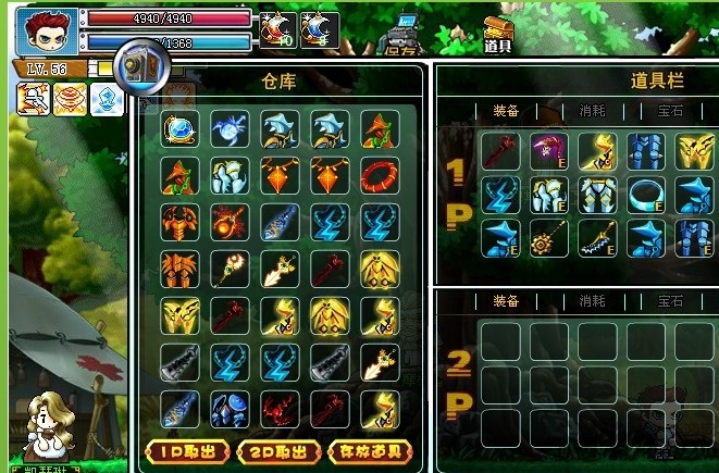 勇者之路2加强版手机版v2