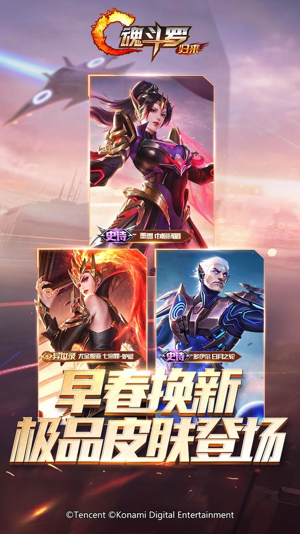 魂斗罗无限命散弹版安卓v3.7.2
