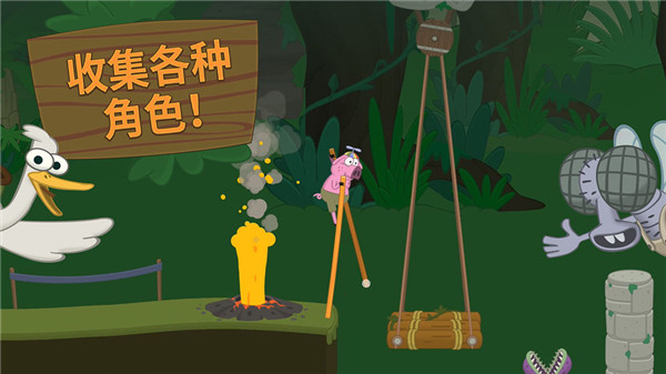 行走大师官方正版v1.11
