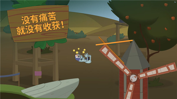 行走大师官方正版v1.11
