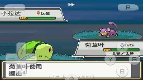 口袋妖怪心金魂银手机版v1.0