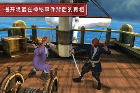 丁丁历险记中文版v1.1.2
