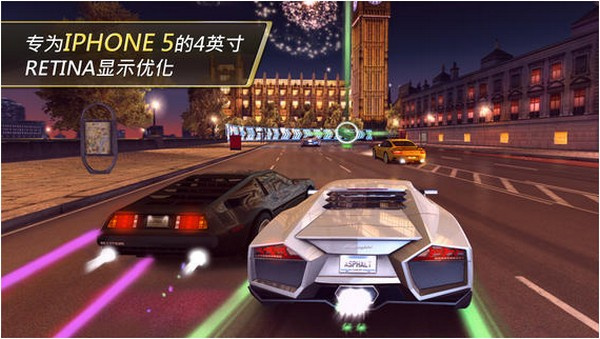 狂野飙车7安卓版正版v1.7.1
