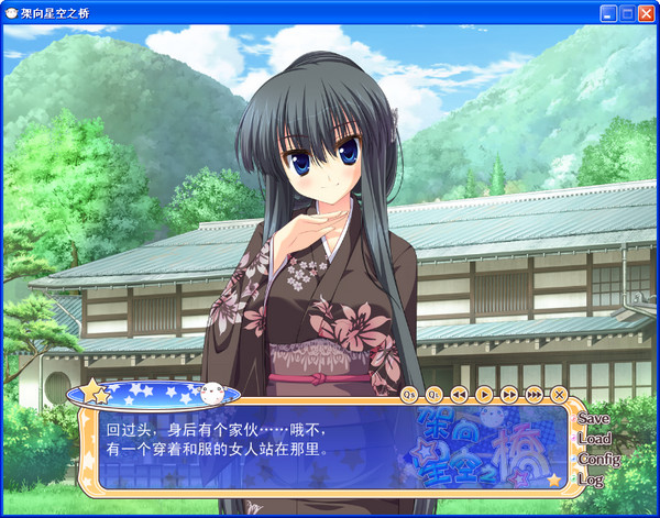 架向星空之桥AA安卓汉化版v1.0
