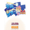 架向星空之桥AA安卓汉化版
