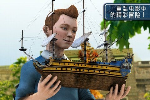 丁丁历险记中文版v1.1.2

