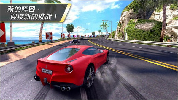 狂野飙车7安卓版正版v1.7.1
