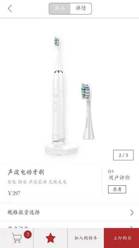 丽柜APPv2.1.6