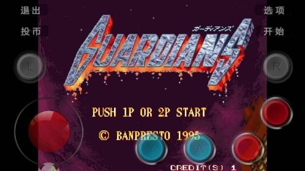 电神魔傀2手机版v1.2.1
