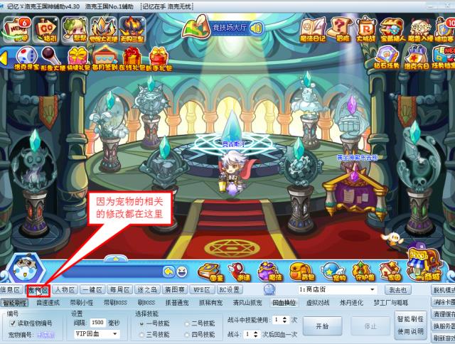 空岚辅助APP安卓版v7.33
