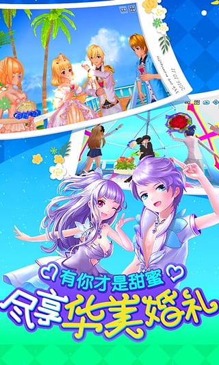 舞动青春手游官方版v1.11