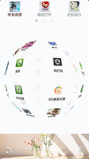 go主题APP安卓版免费v1.0
