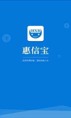 惠信宝免费安装v1.0.4
