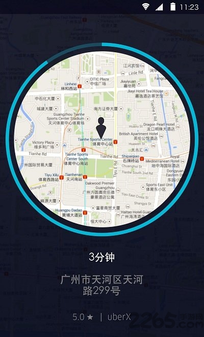 优步司机端安卓版v4.8.12
