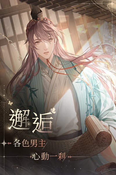 代号鸢官方版正版v1.0.8
