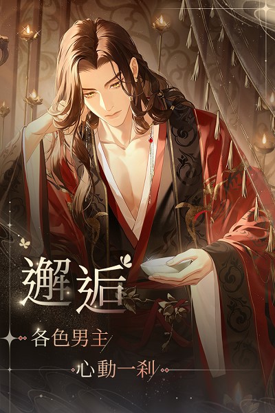 代号鸢官方版正版v1.0.8
