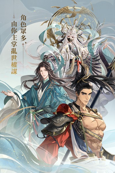 代号鸢官方版正版v1.0.8
