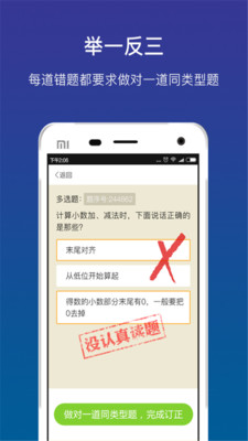 狸米学习官网版安装v1.0
