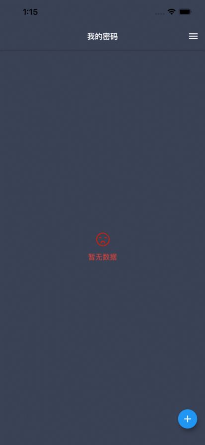 盘子密码管理APP安卓版v1.0
