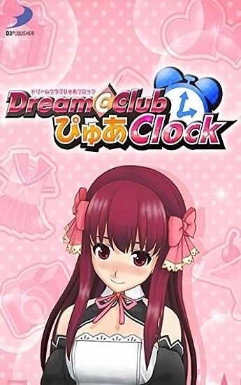 梦幻俱乐部zero汉化版v1.6.4