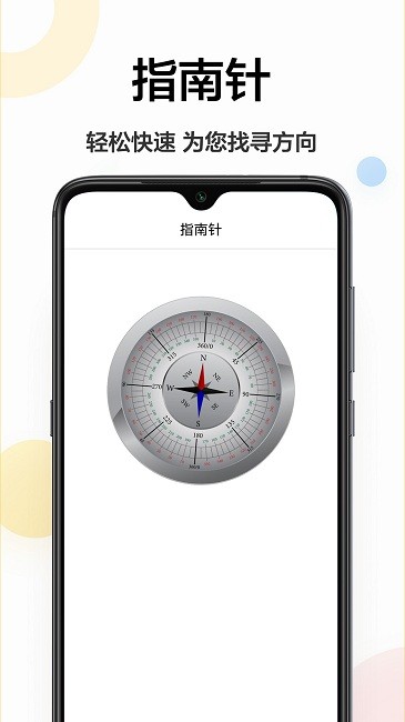 手机测距仪怎么使用(苹果手机测距仪怎么使用)
