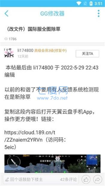 奇异社区最新版本v3.3.0
