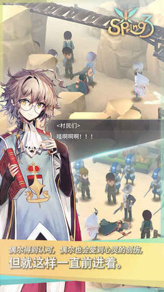 魔女之泉3安卓版v3
