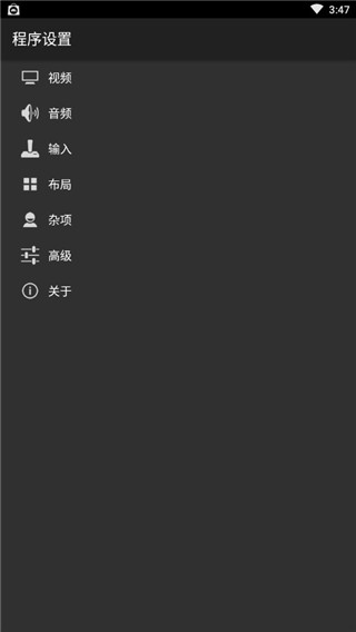 GBA模拟器安卓版v2023
