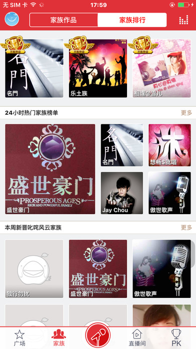 酷我K歌手机版v3.0.0
