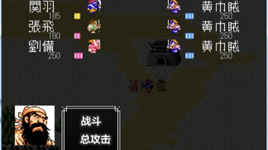 吞食天地2中文版安卓版v2
