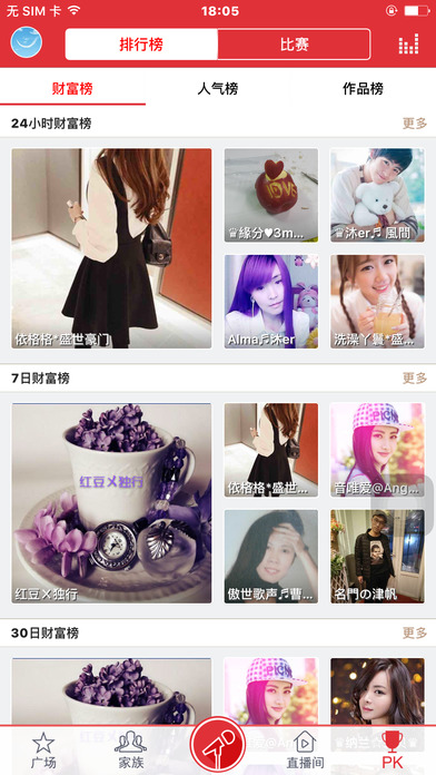 酷我K歌手机版v3.0.0