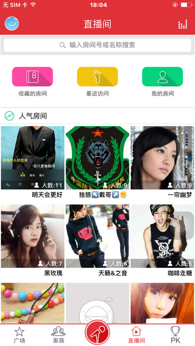酷我K歌手机版v3.0.0