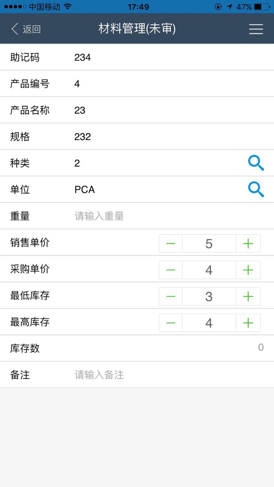 新锋应用汇APP官方版v2.1
