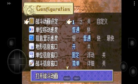 火焰之纹章封印之剑安卓版v1.1
