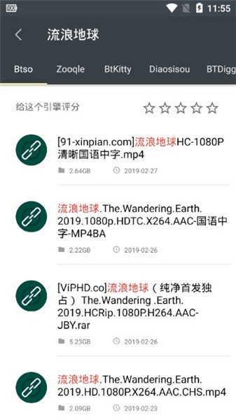狗狗搜索官网版安装手机版v1.0.0
