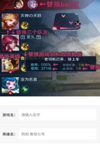 趣味生成器免费v1.0
