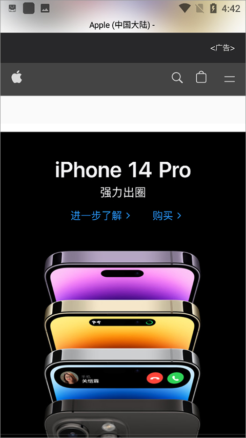 Safari浏览器安装安卓版v2.0.1
