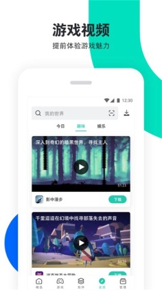 pp助手iphone版安装v8.3.0