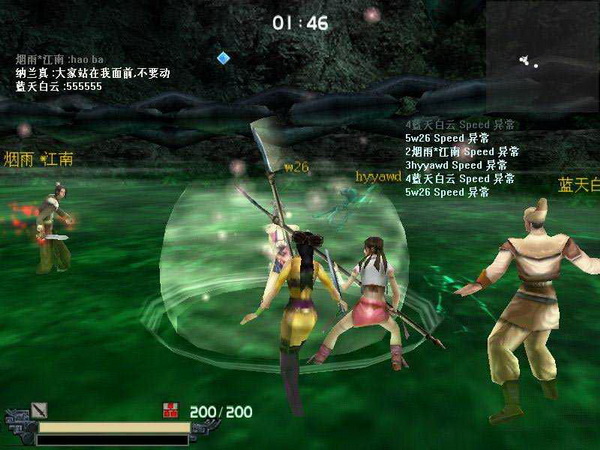 流星蝴蝶剑手游最新版v1.07
